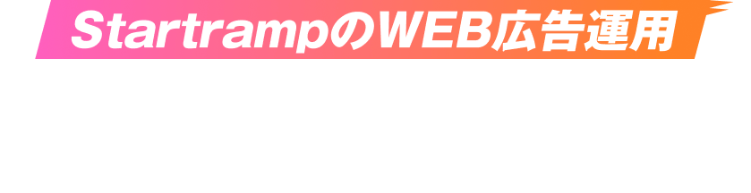 お取り組みの流れ